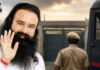 राम रहीम को फिर मिली ‘छुट्टी’, 21 दिन की फरलो मंजूर, इस साल तीसरी बार जेल से बाहर Gurmeet Ram Rahim