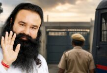 राम रहीम को फिर मिली ‘छुट्टी’, 21 दिन की फरलो मंजूर, इस साल तीसरी बार जेल से बाहर Gurmeet Ram Rahim