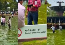 इंडिया गेट के फाउंटेन में नहाने लगे लोग, रोक के बावजूद पानी में उतरे; वायरल हुआ वीडियो India Gate Video Viral