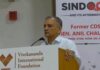 Operation Sindoor: किराना हिल्स पर भारत ने नहीं किया था हमला? पूर्व CDS अनिल चौहान बताया सच India Pakistan conflict, Kirana Hills, Operation Sindoor, Anil Chauhan statement