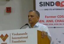 Operation Sindoor: किराना हिल्स पर भारत ने नहीं किया था हमला? पूर्व CDS अनिल चौहान बताया सच India Pakistan conflict, Kirana Hills, Operation Sindoor, Anil Chauhan statement