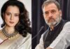 ‘स्मैश द पैट्रियार्की’ पर कंगना का राहुल पर पलटवार, बोलीं- ‘भाई, रुको, शुरू करते हैं’ Kangana hits back at Rahul over 'Smash the Patriarchy