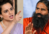 ‘बाबा जी, मेरी जवानी के सपने मत देखिए’ अभिनेत्री कंगना रनौत ने रामदेव को लगाई जमकर फटकार Kangna Ranaut Baba Ramdev Jawani bedroom dream statement