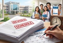 MBBS-BDS एडमिशन में बड़ा अपडेट, MCC ने जारी किया नया शेड्यूल, 21अगस्त को आएगा रिजल्ट MBBS