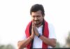 उदयनिधि स्टालिन को पुलिस ने तृषा मामले में गिरफ्तार किया Udhayanidhi Stalin Arrested