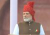 लाल किले से PM मोदी ने बनाया बड़ा रिकॉर्ड, लगातार 13वीं बार स्वतंत्रता दिवस पर भाषण देने वाले दूसरे प्रधानमंत्री बने PM Modi