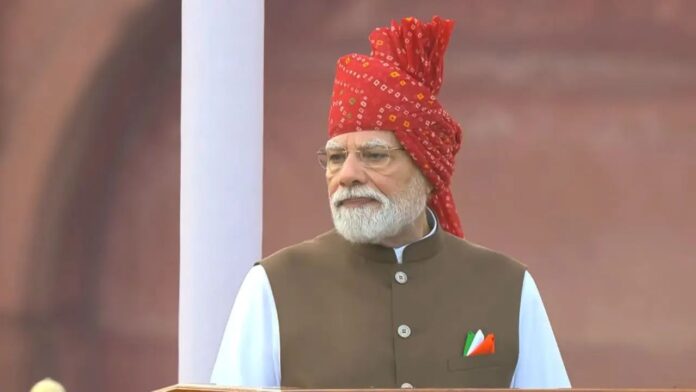 PM Modi PM Modi