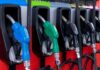 Petrol Diesel Price Today:17 अगस्त को पेट्रोल-डीजल हुआ सस्ता या महंगा? जानें आज की लेटेस्ट रेट्स Petrol Diesel Price