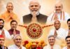 Raksha Bandhan 2026: ‘प्रेम और विश्वास का पर्व’, PM मोदी से लेकर CMs तक ने दीं शुभकामनाएं Raksha Bandhan 2026