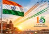 Independence Day 2026: इस बार भारत अपनी आजादी के 79 वां या 80 वां साल मना रहा? Independence Day 2026