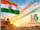 Independence Day 2026: इस बार भारत अपनी आजादी के 79 वां या 80 वां साल मना रहा? Independence Day 2026