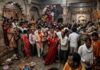 उज्जैन महाकाल मंदिर परिसर में मची अफरातफरी, नागचंद्रेश्वर मंदिर में भगदड़ से कई श्रद्धालु घायल Ujjain Mahakal