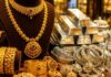 सोना-चांदी की कीमतों में फिर उछाल, जानिए आज आपके शहर में क्या है नया रेट Gold Rate Today