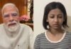 दिल्ली पुलिस का बड़ा फैसला, PM मोदी पर टिप्पणी मामले में नाबालिग के खिलाफ FIR होगी रद्द Minor Girl