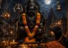 Sawan Kalashtami 2026: आज करें काल भैरव की पूजा, जानें शुभ मुहूर्त, मंत्र और आसान उपाय Sawan Kalashtami 2026 Today