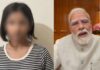 PM मोदी पर टिप्पणी का मामला, शिकायत वापस लेने के बाद भी परिवार की घर वापसी नहीं Complaint withdrawn against minor who abused PM Modi family has not yet returned home