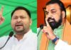 तेजस्वी बोले- उर्दू, अरबी-फारसी शिक्षकों से भेदभाव बंद करे सरकार Bihar