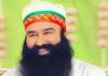 छत्रपति मर्डर केस में राम रहीम को SC का नोटिस, 8 हफ्ते में मांगा जवाब Ram Rahim