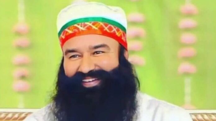 Ram Rahim Ram Rahim