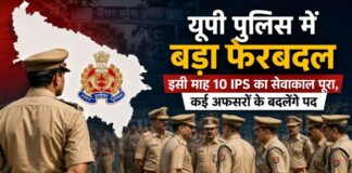 यूपी पुलिस में जल्द होगा बड़ा प्रशासनिक फेरबदल, कई अफसरों की बदलेंगी जिम्मेदारियां AI Generated