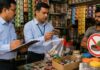 तंबाकू-निकोटीन उत्पादों पर कर्नाटक सरकार सख्त, गुटखा-पान मसाला पर लगा एक साल का प्रतिबंध Karnataka Gutkha Ban