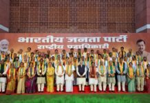 PM मोदी का BJP की नई टीम को संदेश, जनता से जुड़कर संगठन मजबूत करें BJP national office-bearers