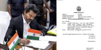 पहले रोक, फिर यू-टर्न, विजय सरकार ने CJP-लेफ्ट प्रदर्शन से छात्रों को दूर रखने का आदेश लिया वापस Vijay government withdrew the order barring students from the CJP-Left protest