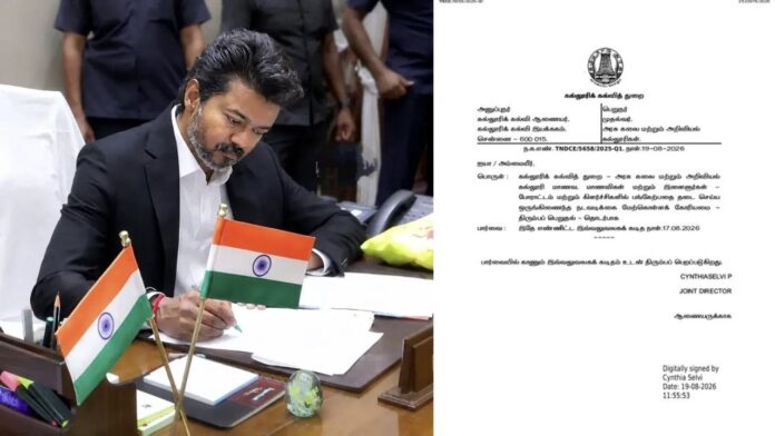 Vijay government withdrew the order barring students from the CJP-Left protest