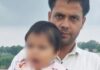 पत्नी से बहस के बाद हैवान बना सिरफिरा पिता, 11 महीने की मासूम बच्ची को यमुना नदी में फेंका man throws daughter into yamuna