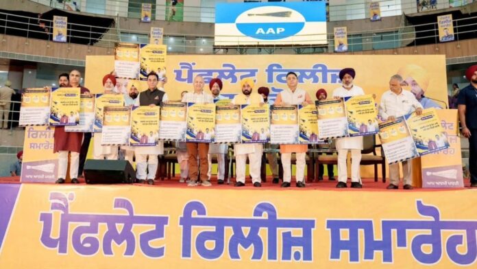 _AAP Punjab AAP