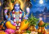एकादशी पर बन रहा खास संयोग, 7 सितंबर को ऐसे करें भगवान विष्णु की पूजा Bhadrapad Ekadashi 2026