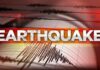 उत्तर भारत में भूकंप के झटकों से दहशत, 4.4 की तीव्रता से कांपी धरती EarthQuake