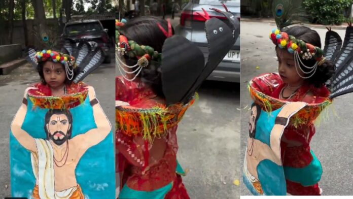 Janmashtami Viral Video Janmashtami Viral Video