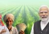 PM Kisan Yojan: खेत होने पर भी नहीं मिलेंगे 6000 रुपये, किसान कार्ड को लेकर आया बड़ा अपडेट PM Kisan Samman Nidhi Yojana bihar farmer ID Card