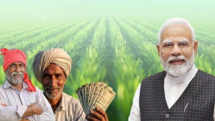 PM Kisan Samman Nidhi Yojana bihar farmer ID Card PM Kisan Samman Nidhi Yojana bihar farmer ID Card
