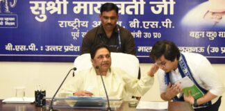 बहुजन समाज पार्टी में एक बार फिर बड़ा राजनीतिक बदलाव, मायावती ने अपने भतीजे को किया पार्टी से पूरी तरह बाहर Mayawati expels Akash Anand