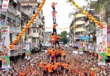 Dahi Handi 2026: देशभर में दही हांडी का उत्सव, जानिए क्यों खेल से बढ़कर है यह पावन परंपरा Dahi Handi 2026