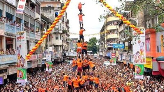 Dahi Handi 2026 Dahi Handi 2026