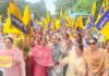 अकाली दल कार्यालय में बुजुर्ग दलित महिला से मारपीट के खिलाफ आप महिला विंग ने समराला में किया जोरदार विरोध प्रदर्शन AAP Women Wing, Samrala Protest