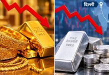 Gold Silver Price Today: सप्ताह के पहले दिन सोना धड़ाम, दिल्ली से चेन्नई तक बदले दाम Gold Silver Price Today