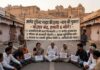 आमेर में टूरिस्ट गाइड की चाकू घोंपकर हत्या, मौत के बाद बाजार बंद, 6 मांगों पर अड़ा परिवार Tourist guide stabbed to death in Amer