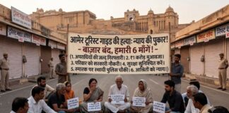 आमेर में टूरिस्ट गाइड की चाकू घोंपकर हत्या, मौत के बाद बाजार बंद, 6 मांगों पर अड़ा परिवार Tourist guide stabbed to death in Amer