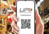 UPI New Rule: यूपीआई से पेमेंट करने से पहले जान लें नया नियम, इन ट्रांजैक्शन पर देना होगा चार्ज UPI New Rules
