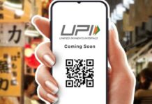 UPI New Rule: यूपीआई से पेमेंट करने से पहले जान लें नया नियम, इन ट्रांजैक्शन पर देना होगा चार्ज UPI New Rules