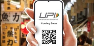 UPI New Rule: यूपीआई से पेमेंट करने से पहले जान लें नया नियम, इन ट्रांजैक्शन पर देना होगा चार्ज UPI New Rules