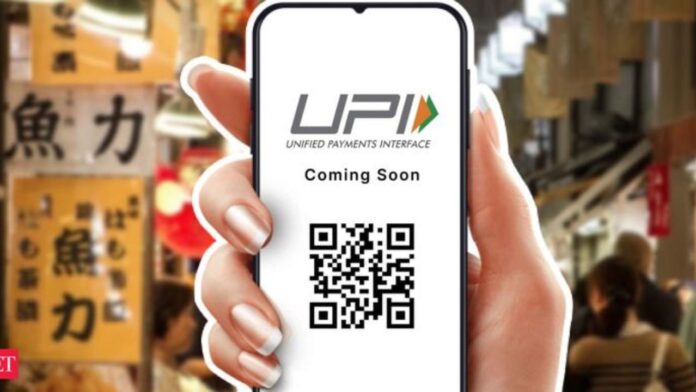 UPI New Rules