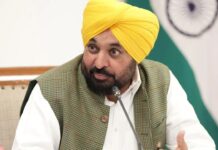 भगवंत मान सरकार ने स्टेट मेंटल हेल्थ अथॉरिटी में 11 ग़ैर-सरकारी सदस्यों को किया मनोनीत, मानसिक स्वास्थ्य सेवाओं को मिलेगी और मज़बूती Punjab Government