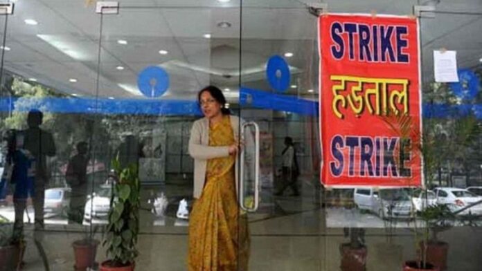 Bihar bank strike Bihar bank strike