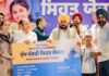 योजना के तहत अब तक 7 लाख से अधिक मरीजों के इलाज पर 1,310 करोड़ रुपये खर्च किए गए : मुख्यमंत्री भगवंत सिंह मान Bhagwant Singh Mann