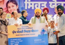 योजना के तहत अब तक 7 लाख से अधिक मरीजों के इलाज पर 1,310 करोड़ रुपये खर्च किए गए : मुख्यमंत्री भगवंत सिंह मान Bhagwant Singh Mann